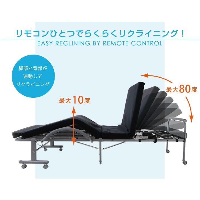 低反発 メッシュ仕様 電動 リクライニングベッド シングル ベッド