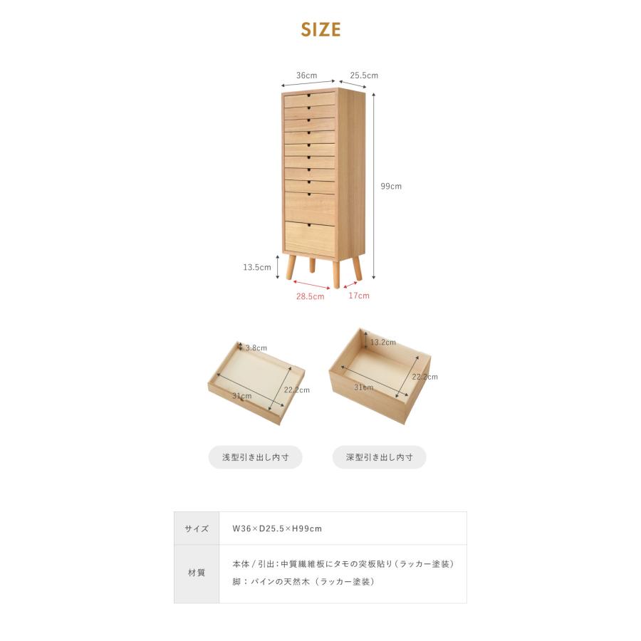 多段チェスト 10段 チェスト 収納 引出し多め おしゃれ かわいい 十段