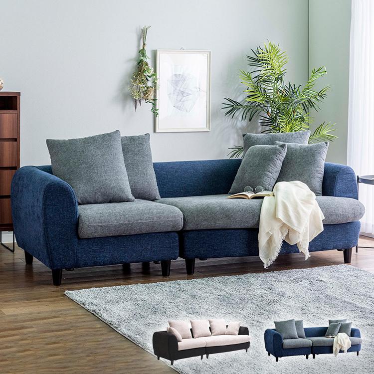 ソファ ソファーベッド 3人掛け 幅214 ファブリック クッション付き 脚