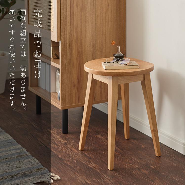 リコメン堂 木製スツール 天然木 ウッドスツール スツール 無垢材 壁