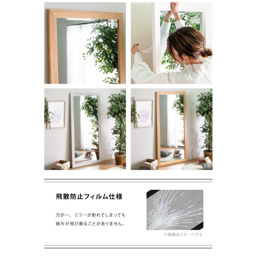 スタンドミラー ジャンボミラー 全身鏡 姿見 立て掛け 90×180 幅90 高