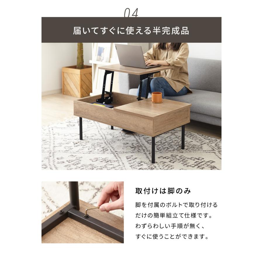 昇降式テーブル 幅90cm 天板昇降 テーブル 昇降式 ローテーブル