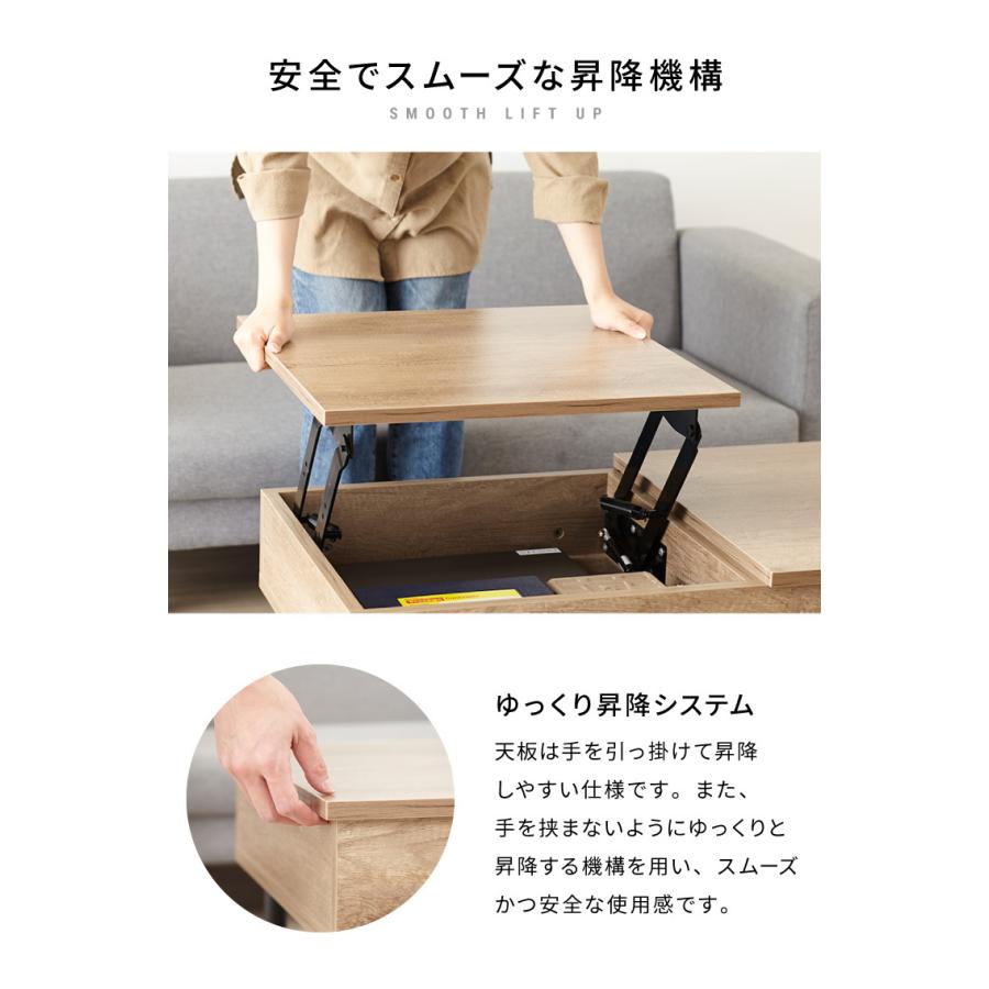 昇降式テーブル 幅90cm 天板昇降 テーブル 昇降式 ローテーブル