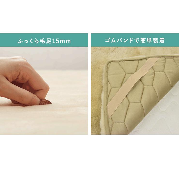 丸八真綿 敷きパッド ファーパッド オーストラリア産 原皮使用 100