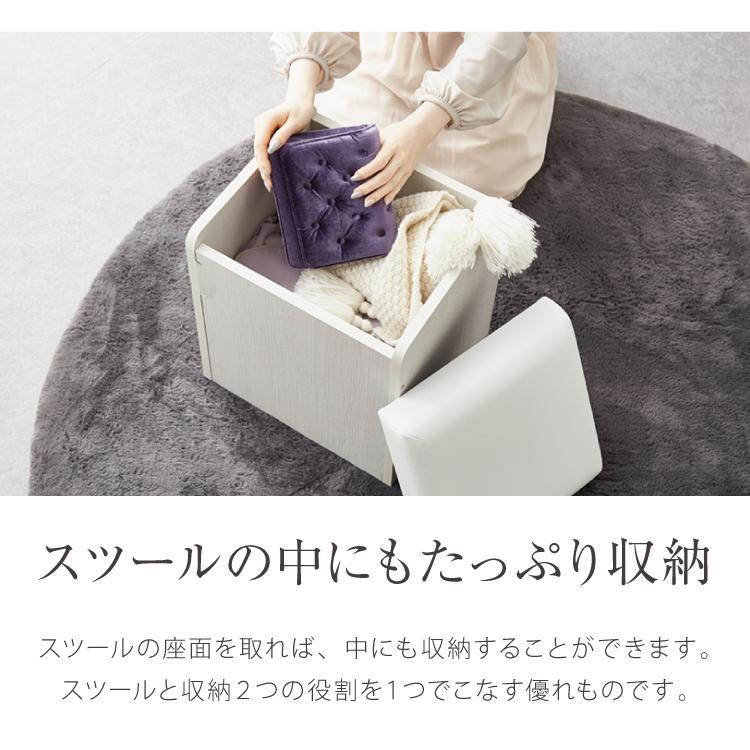 ドレッサー セット 三面鏡 ホワイト 白 おしゃれ 可愛い 北欧 フレンチ