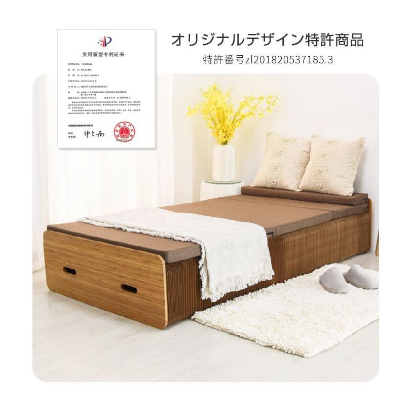 リコメン堂 ペーパーベッド セミシングル 幅90cm 耐荷重100kg 伸縮式