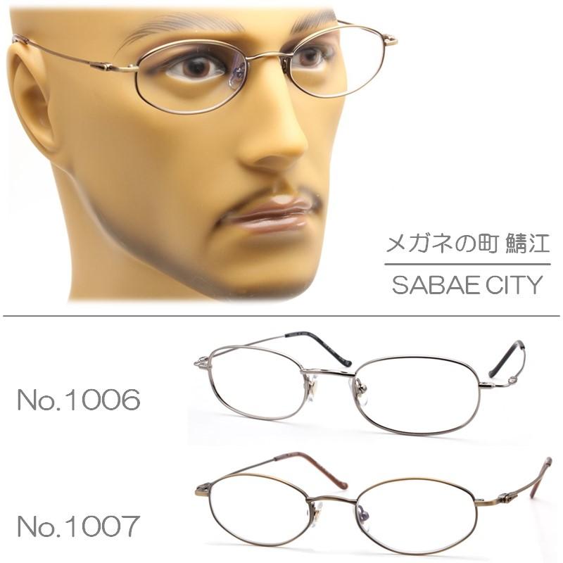 日本製 老眼鏡 鯖江製 ブランド おしゃれ メンズ レディース ブルー
