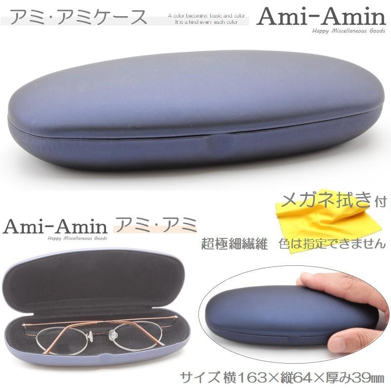 メガネケース サングラスケース メガネの保護 ブランド 男性 女性