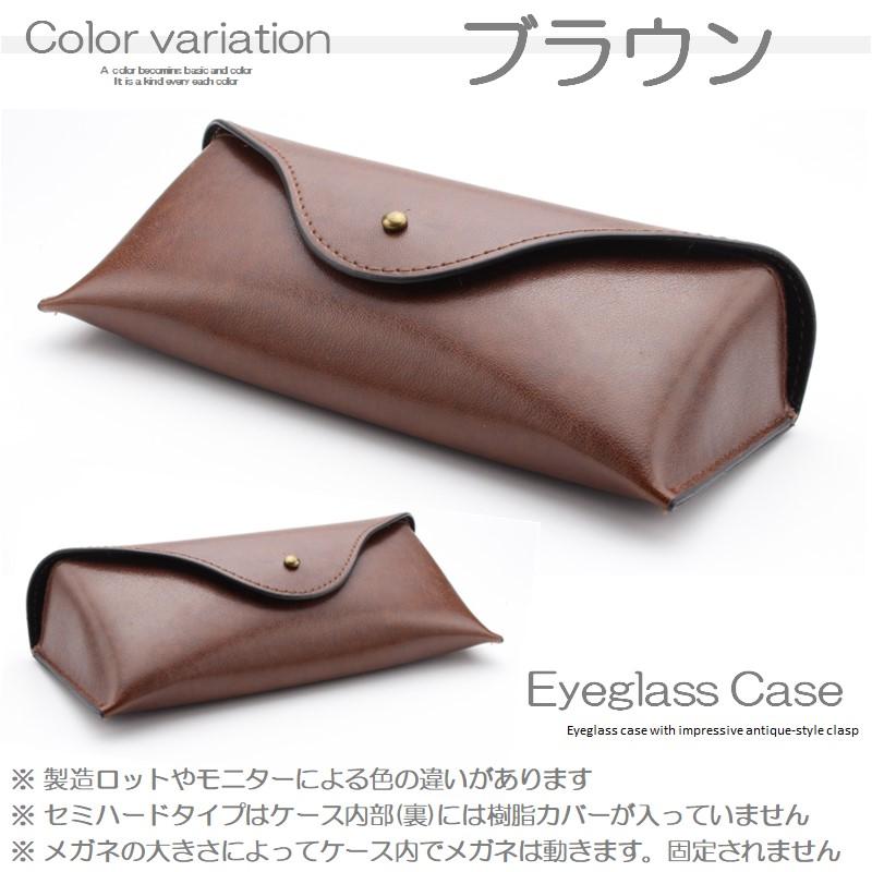 メガネケース サングラスケース 老眼鏡ケース 眼鏡ケース 大きい