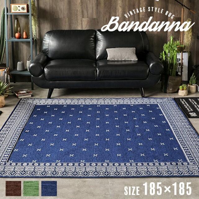 ラグ ラグマット 185×185cm おしゃれ バンダナ ヴィンテージ