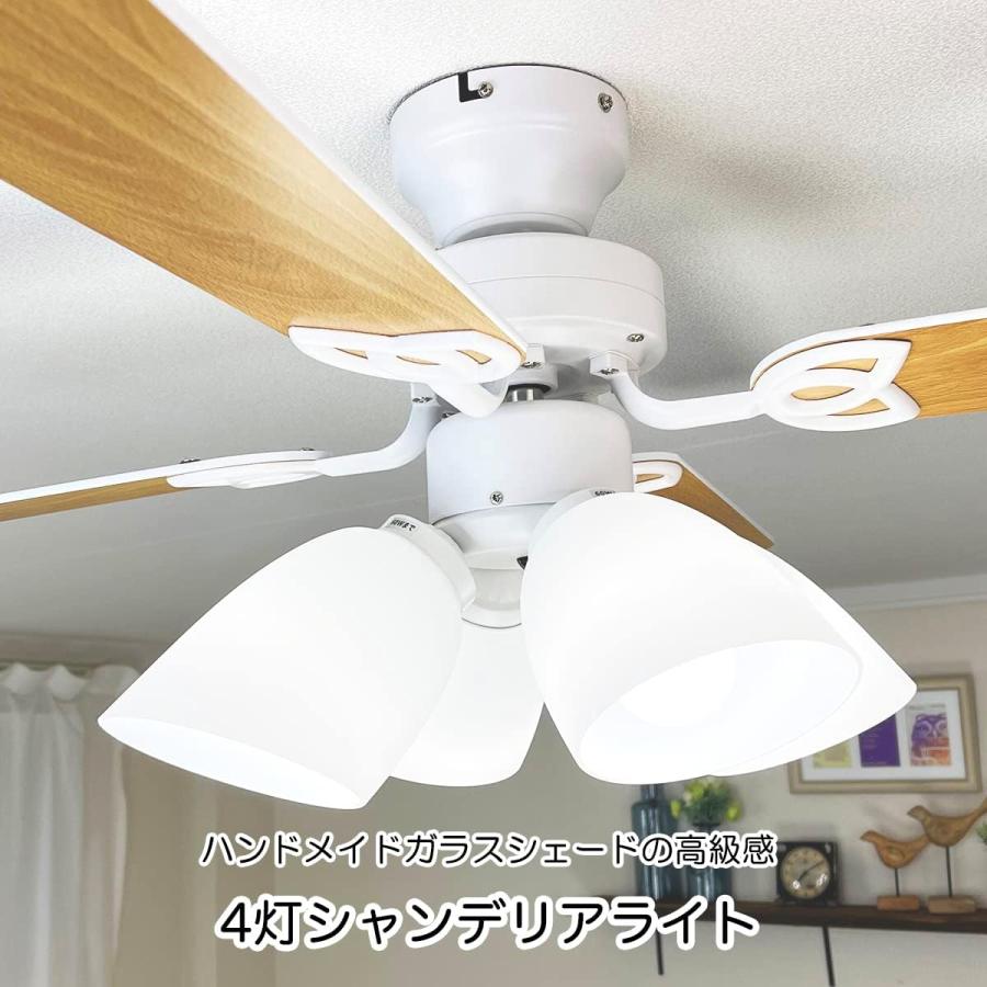 リュウド（REUDO） シーリングファンライト 4灯 X E26ソケット 4枚羽根