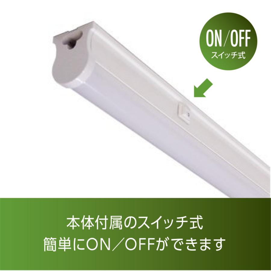 LED蛍光灯 スイッチ付 器具一体型 長さ57cm 昼光色 1190ルーメン 消費