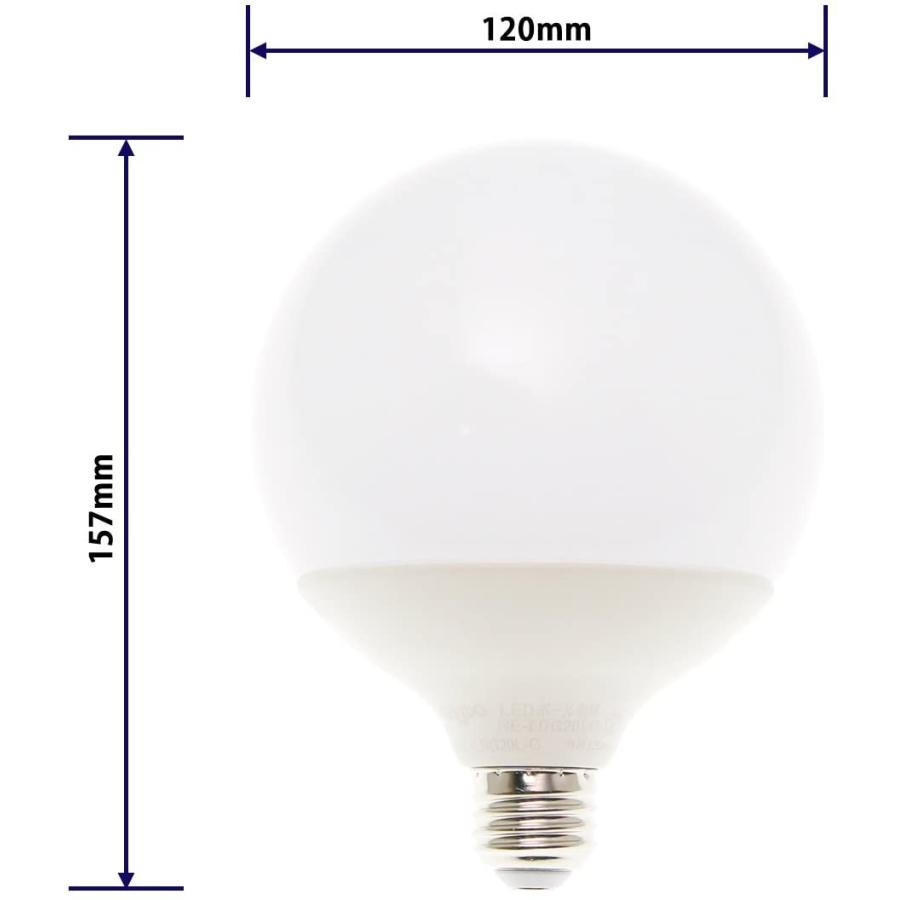 大型LEDボール電球 直径12cm E26口金 昼白色 2500lm 一般電球150W形