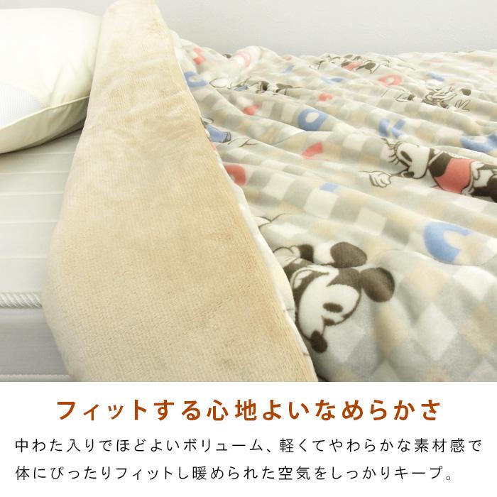 Disney（ディズニー） 肌掛け布団 毛布 2枚合わせ毛布 シングル