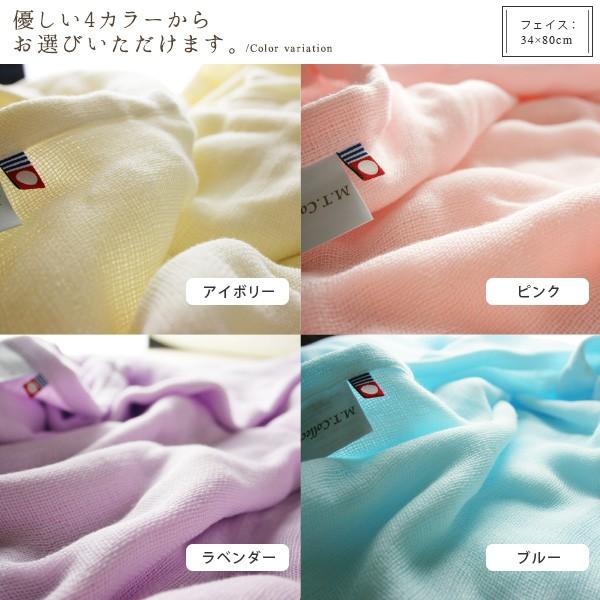 今治タオル（imabari towel） 今治 5重ガーゼ フェイスタオル : 寝具の
