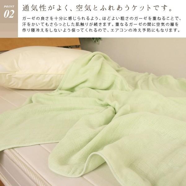 今治タオル（imabari towel） ガーゼケット 5重ガーゼケット シングル