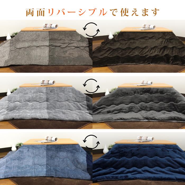 REVEUR こたつ布団 正方形 こたつ掛け布団 ボーダー柄 洗える