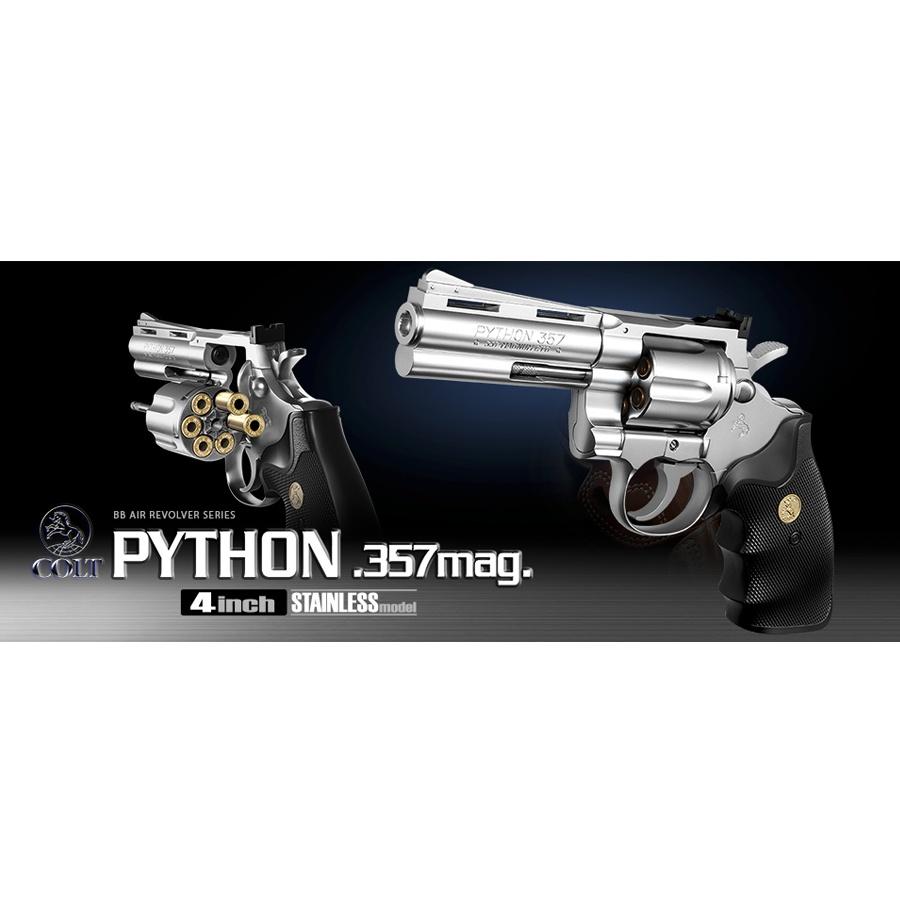 TOKYO MARUI（東京マルイ） エアガン COLT PYTHON 357mag 4インチ 10歳