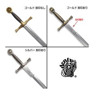 DENIX アーサー王剣 エクスカリバー 模造刀 ロングソード [ シルバー