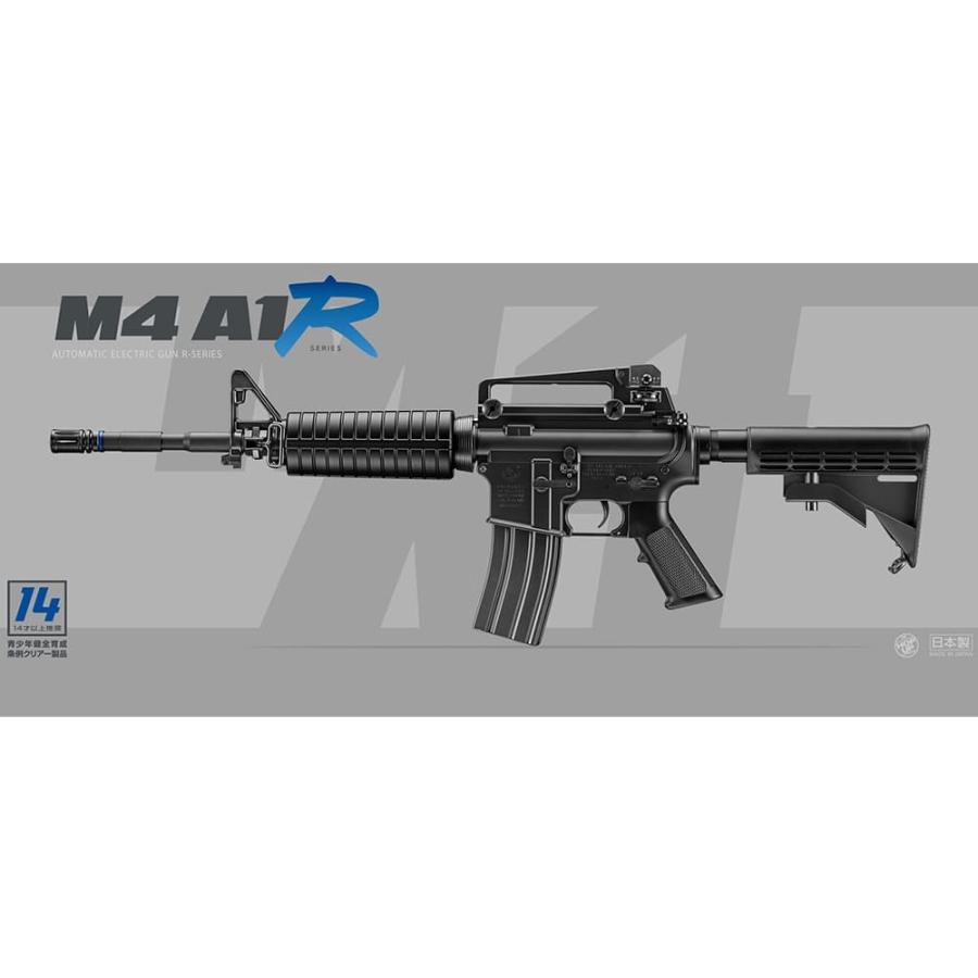 TOKYO MARUI（東京マルイ） 電動ガン Rシリーズ M4A1R 14歳以上推奨 No