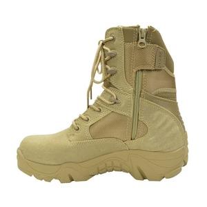 タクティカルブーツ DELTA サイドジッパー付き ハイカット [ 25cm
