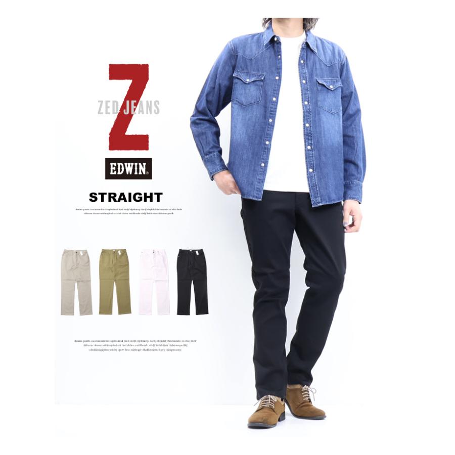 503 EDWIN エドウィン ZED JEANS EZD03 レギュラーストレート