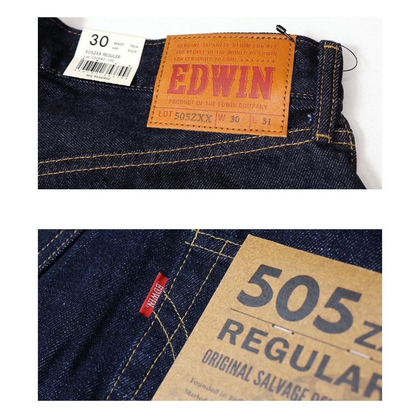 503 EDWIN エドウィン 505ZXX レギュラーストレート デニム ジーンズ