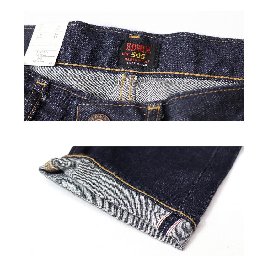 503 EDWIN エドウィン 505ZXX レギュラーストレート デニム ジーンズ
