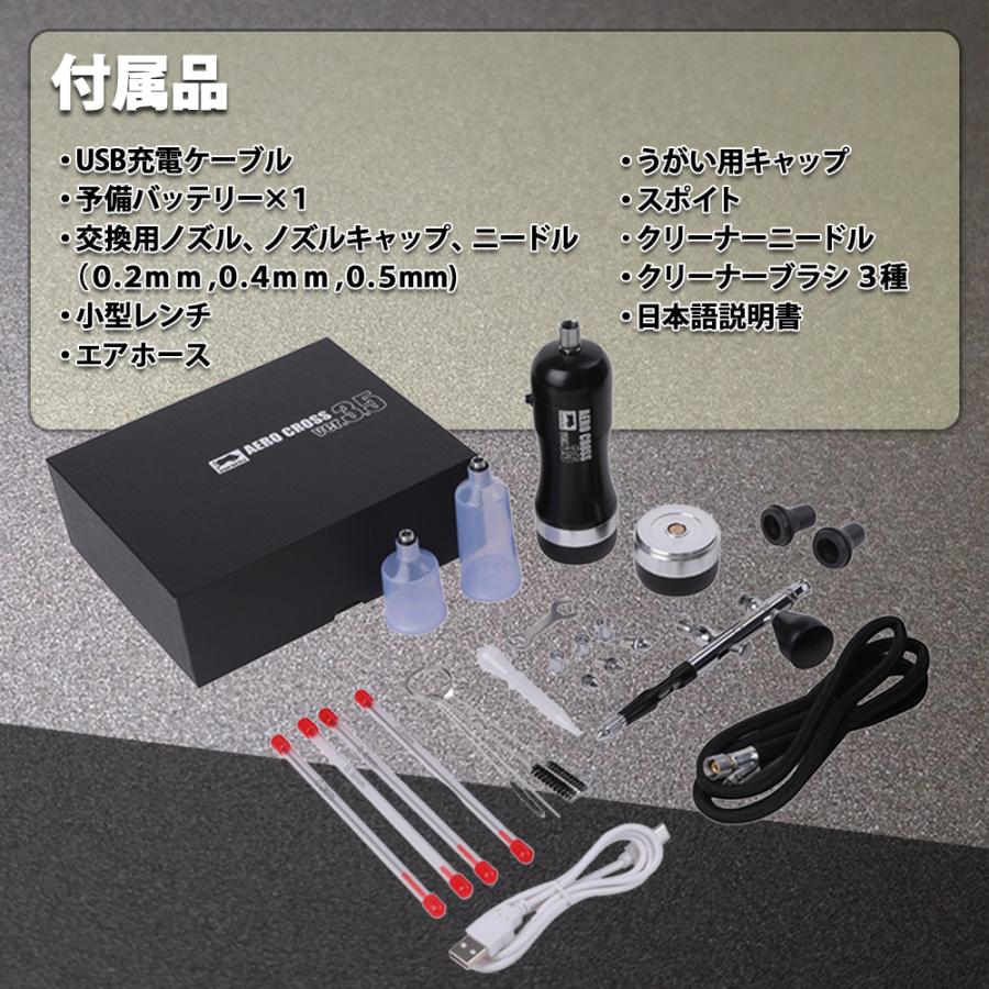 香坂きのともけんちゅTVコラボカラー］aurochs 充電式 エアブラシ