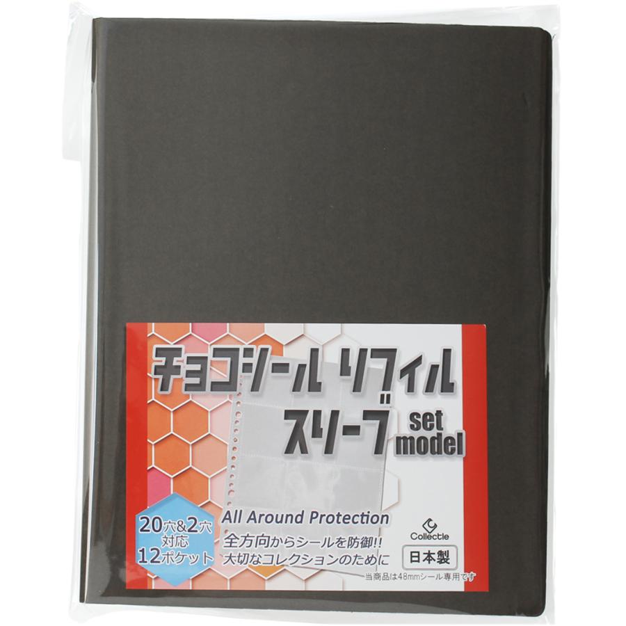 Collectle ビックリマンシール ファイル バインダー リフィル スリーブ