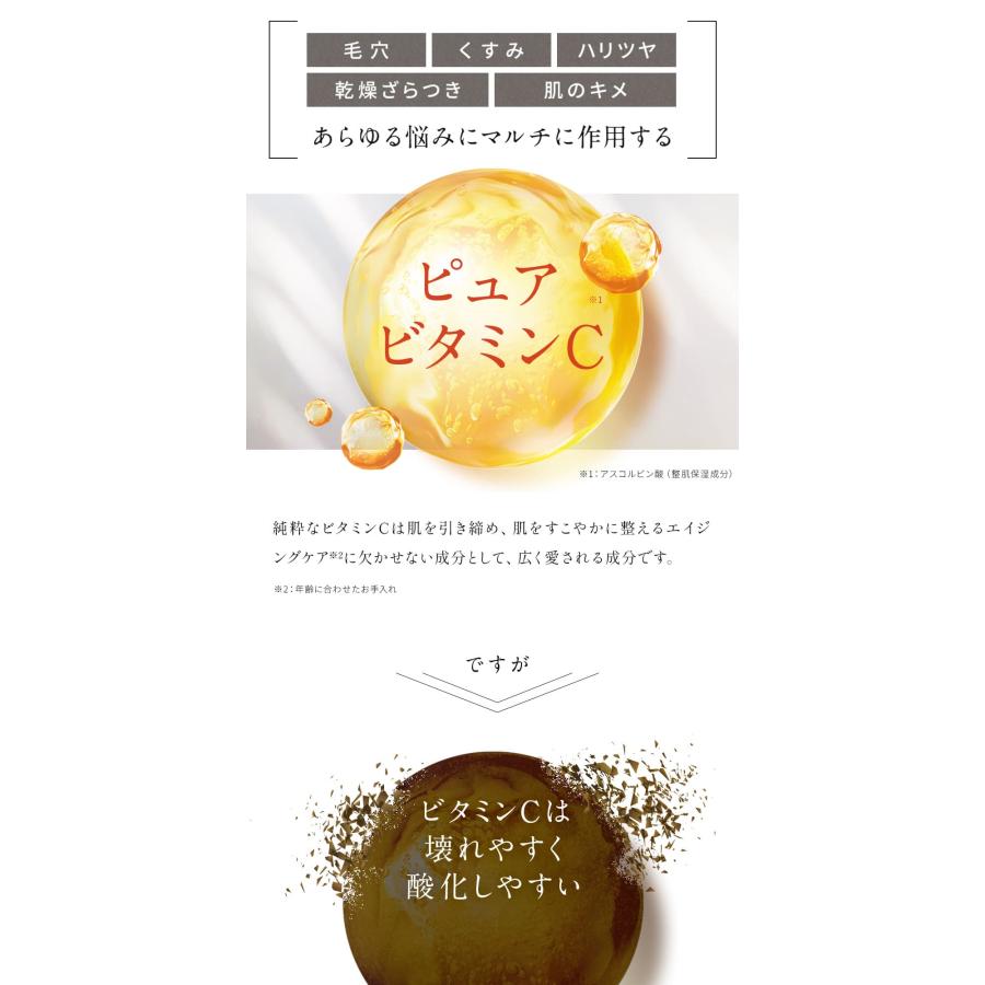 公式】 FARTIM VC35ブライトセラム 美容液 高濃度 ピュアビタミンC 15g