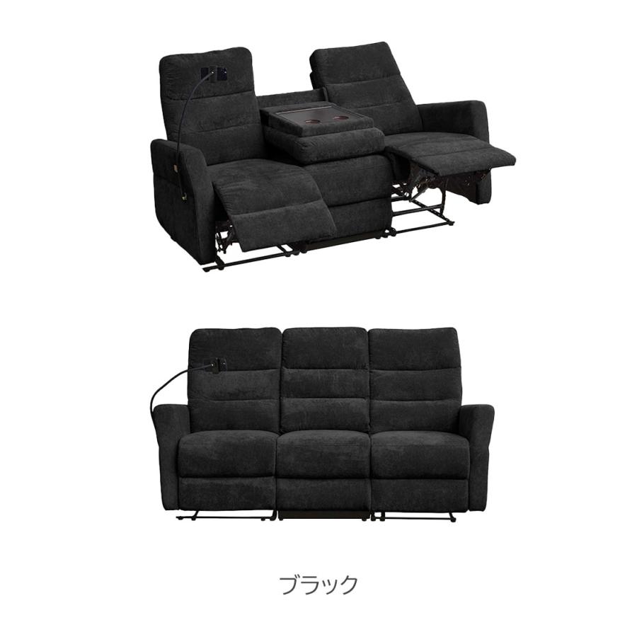 電動ソファ 3人掛け リクライニングソファ スマホホルダー付き 幅189cm