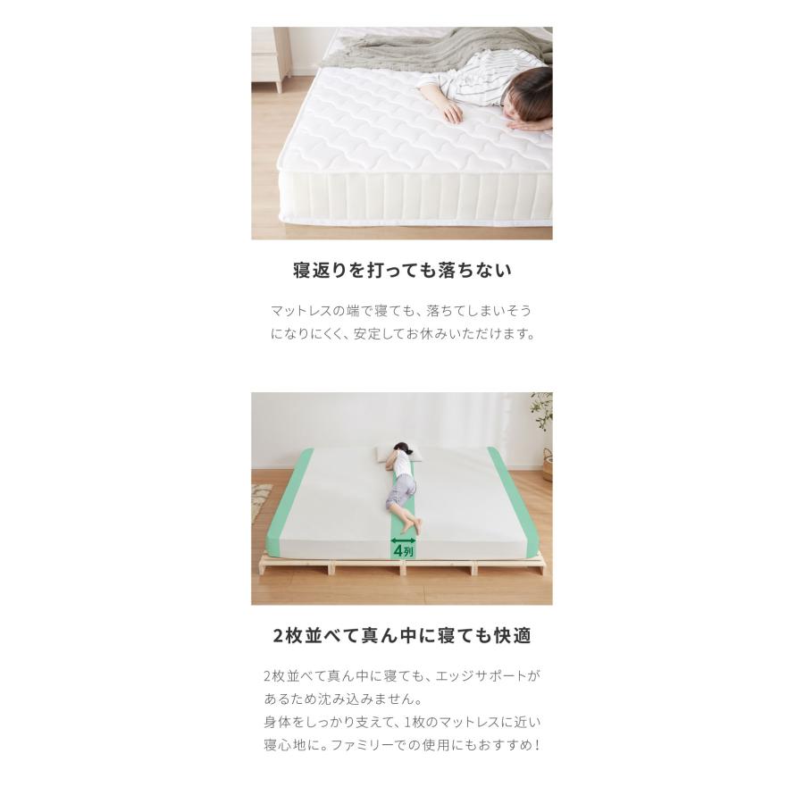 ポケットコイル マットレス ダブル 厚さ20cm 圧縮梱包 ホワイト 通気性