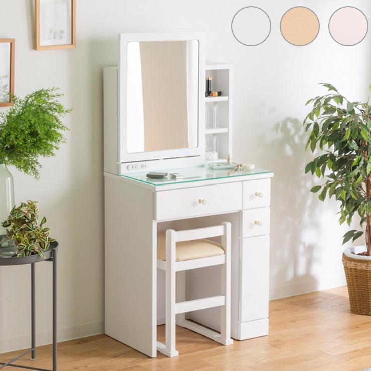 リコメン堂 ドレッサー デスク 一面鏡 幅60cm 収納 完成品 鏡付き