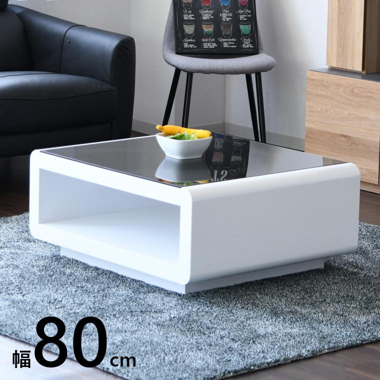 ローテーブル テーブル 幅80 ホワイト 白 ガラス 収納付き 鏡面 ガラス