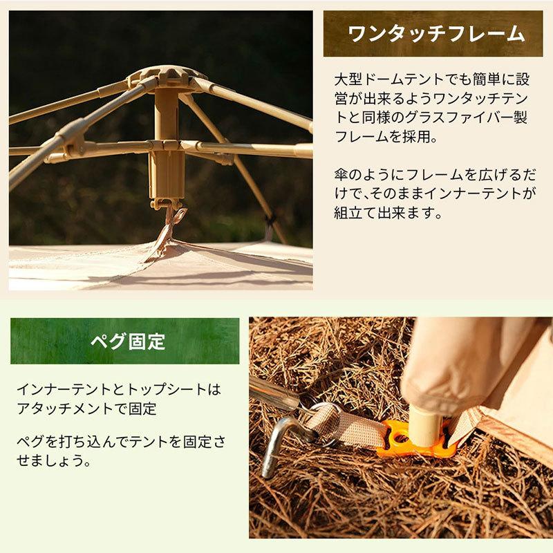 ワンタッチ 大型 テント 5人用 4人用 くすみカラー フロッグテント