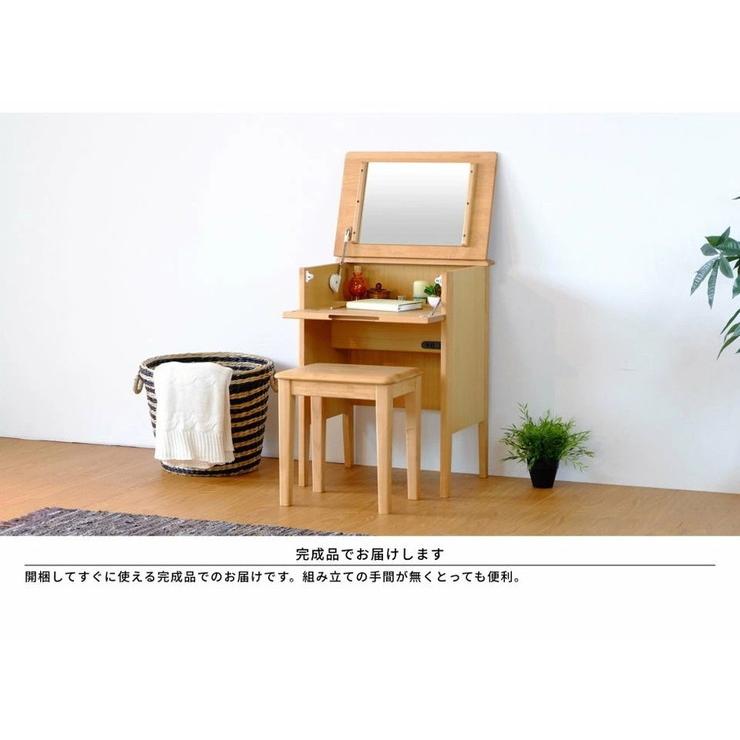 ドレッサー 幅52.5 コンパクト 完成品 天然木 無垢材 アルダー 北欧