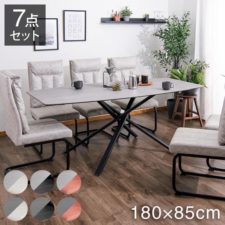 ダイニングセット 6人掛け 幅180cm セラミック ダイニングテーブル