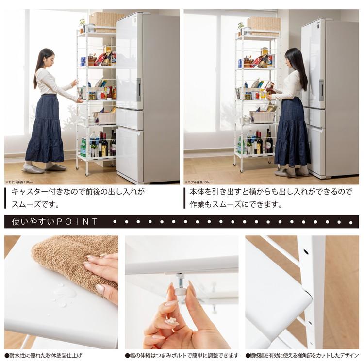 すき間収納 幅が伸縮するすき間ラック スリムタイプ 幅16~22.5cm 奥行