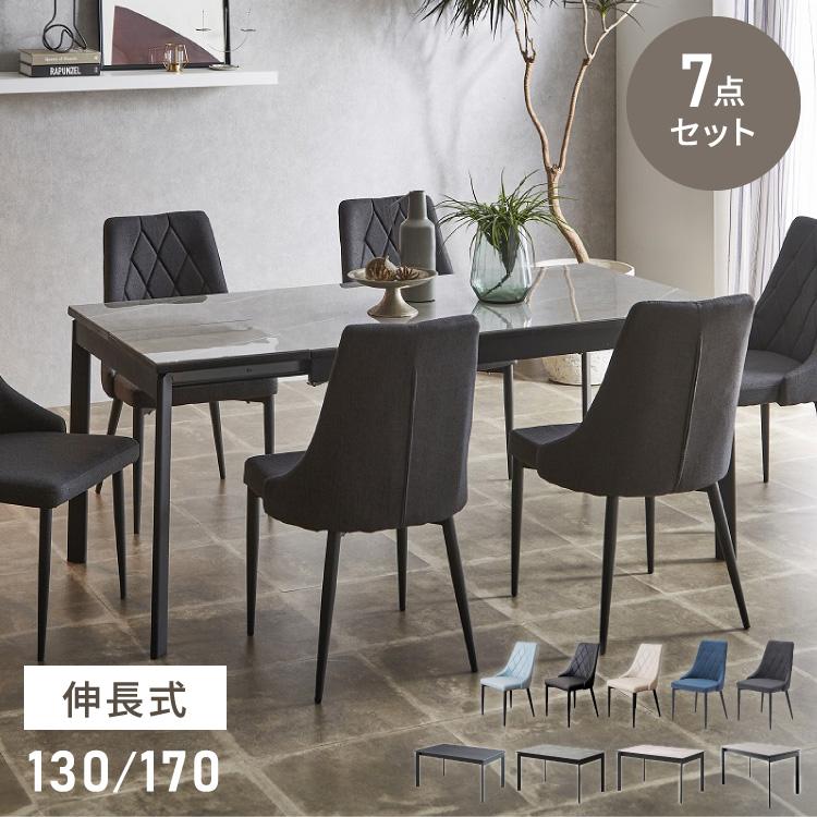 セラミック 伸縮 ダイニングセット 6人掛け 7点セット ダイニング