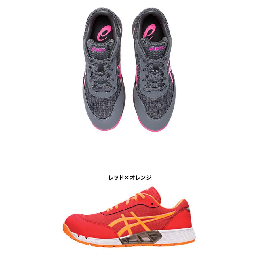 アシックス ワーキングシューズ ウィンジョブ CP212 AC 安全靴 作業靴