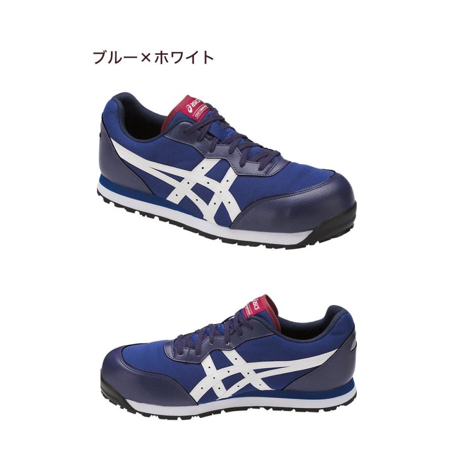 ASICS（アシックス） 安全靴 ウィンジョブCP201 作業靴 : リコメン堂