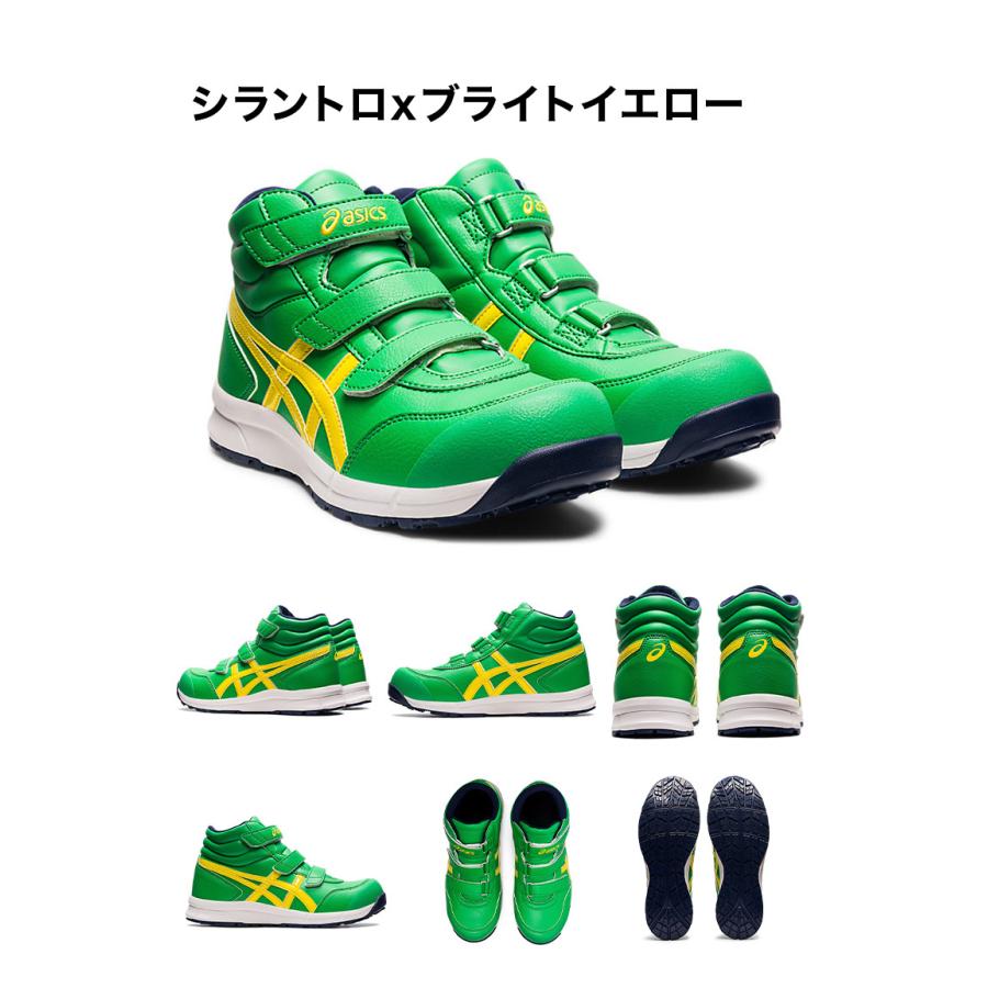 アシックス ウインジョブcp302 安全靴 ワーキングシューズ ASICS 作業