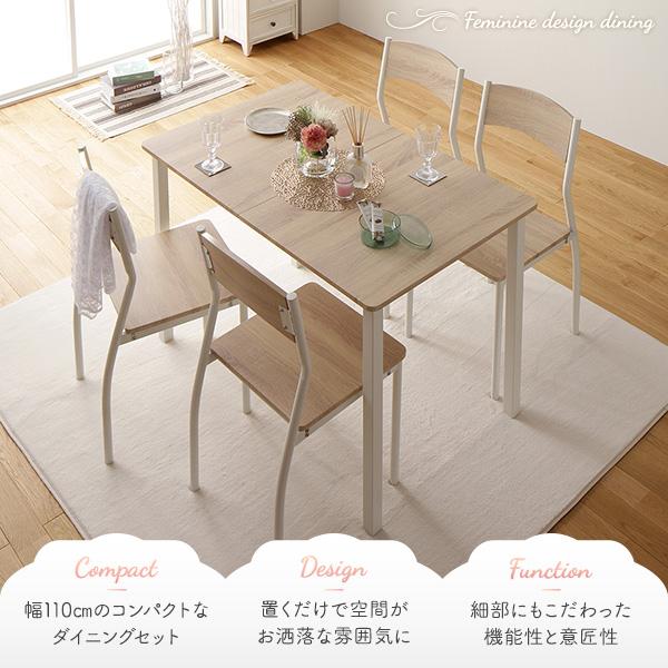 ダイニング テーブル 単品 幅 110 cm ナチュラル × ホワイト
