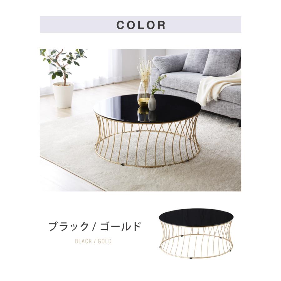 センターテーブル ガラス テーブル 幅90 ローテーブル ラウンド