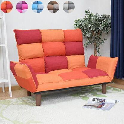 パッチワークカウチソファー 2人掛けソファー 北欧 ローソファー