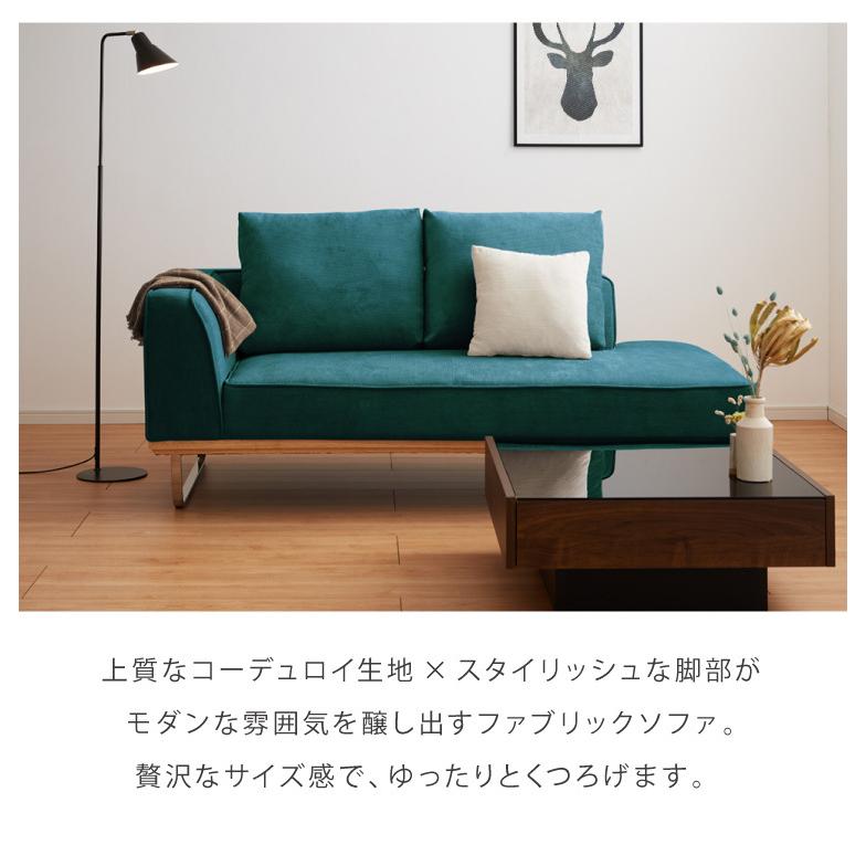 ソファ カウチソファ ソファー sofa 幅185 コーナーソファ