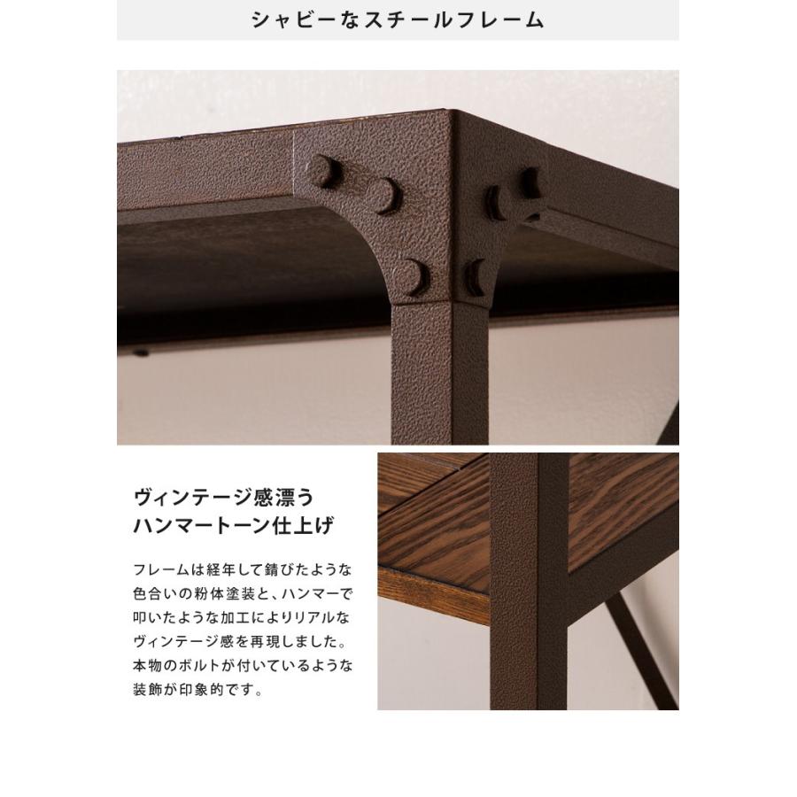 ビンテージラック 3段 幅120cm 木製 アイアンラック アンティーク調