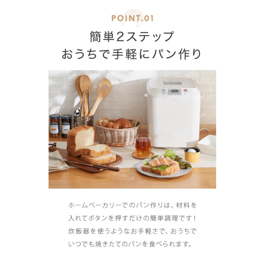 ホームベーカリー シロカ siroca SBG-111 米粉 全粒粉 具入れブザー