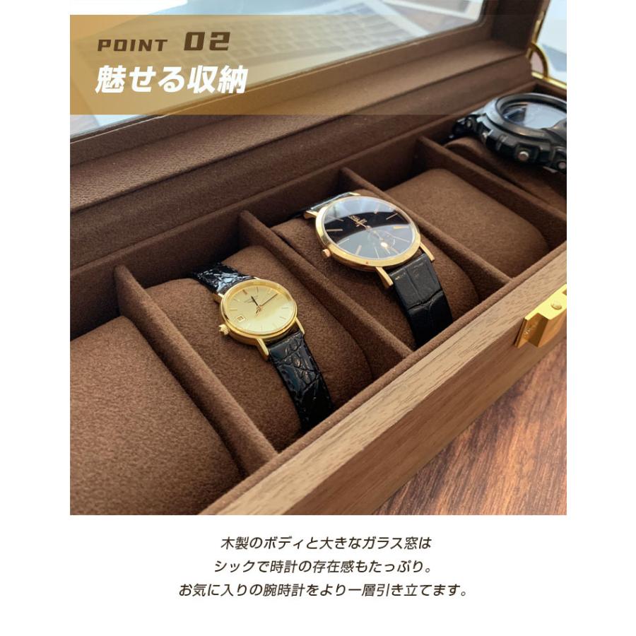リコメン堂 時計ケース 6本 木製 腕時計ケース おしゃれ 時計収納